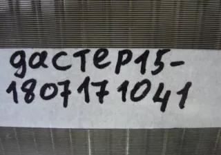 214105731R, 214106179R, 214105731R Радиатор охлаждения ДВС Renault Duster 1 Арт MB2484, вид 3