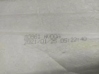 80861hv00a шумоизоляция двери Nissan Qashqai 2 Арт AR153695, вид 5