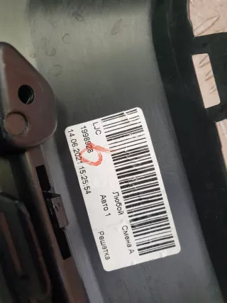 623828985R, 623820994r накладка решетки радиатора Renault Arkana Арт AR193839, вид 8