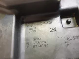 8118548D40 фара Lexus RX 4 Арт AR212635, вид 10