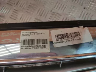 A2128801383 решетка радиатора Mercedes E W212 Арт AR228678, вид 23