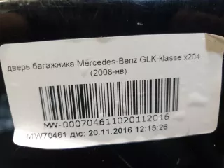 дверь багажника Mercedes GLK X204 2008г. A2047400505 - Фото 11