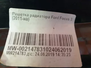 2049686, BM518A133C решетка радиатора Ford Focus 3 Арт AR230221, вид 9