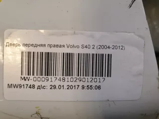 31335444 дверь вольво с40 (s 40) Volvo S40 2 Арт AR234328, вид 10