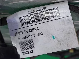 32233567 Проводка двигателя Volvo XC90 2 Арт ARM281345, вид 11