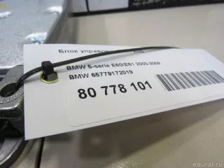 65779172019 Блок управления AIR BAG BMW 5 E60/E61 Арт E80778101, вид 5