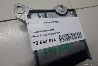 9678691580 Блок управления AIR BAG Citroen C4 2 Арт E70544874, вид 5