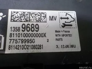 13512293 Блок управления AIR BAG Opel Zafira C Арт E52132952, вид 8