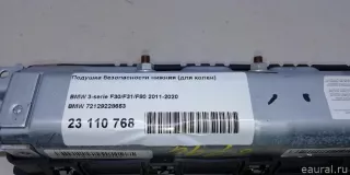 72129228653 Подушка безопасности коленная BMW X2 F39 Арт E23110768, вид 10