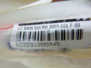 72129143352 Подушка безопасности боковая (шторка) BMW 7 E65/E66 Арт E84690405, вид 5