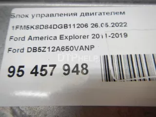 DB5Z12A650VANP Блок управления двигателем Ford Explorer 5 Арт AM95457948, вид 9