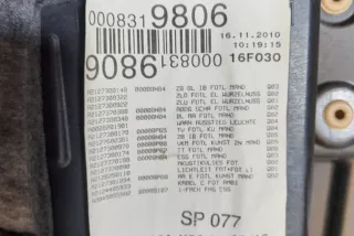 JC1698580 , art3377607 Обшивка двери задней левой (дверная карта) Mercedes E W212 Арт 3377607, вид 1