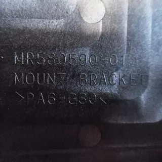 MR580590-01 , art124161 Кулиса Mitsubishi Grandis Арт 124161, вид 6