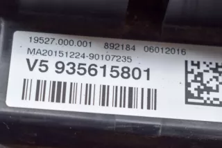9356158 , art2746501 Стабилизатор напряжения BMW 3 F30/F31/GT F34 Арт 2746501, вид 6