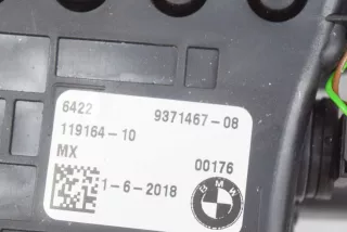 9371467, 03393910203, 6835089 , art2747721 Дефлектор обдува салона BMW X4 G02 Арт 2747721, вид 7