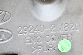 29240-2M820 , art3348265 Декоративная крышка двигателя Hyundai Tucson 4 Арт 3348265, вид 6
