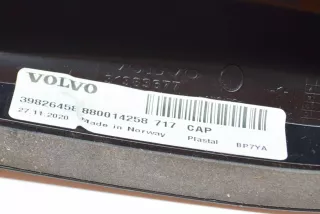 31383677, 39826458 , art3466379 Антенна Volvo XC40 Арт 3466379, вид 8