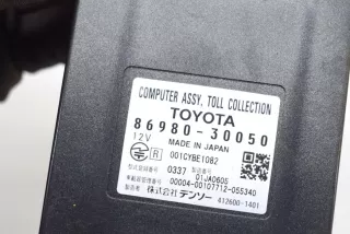 412600-1401, 86980-30050 , art5361485 Прочая запчасть Toyota Estima XR30/XR40 Арт 5361485, вид 6
