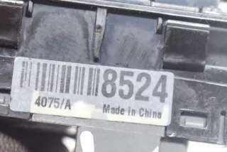 96955196, 95018465, 96892004 , art5466618 Кнопка (Выключатель) Opel Mokka 1 Арт 5466618, вид 6