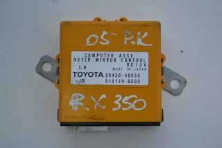 89430-48030615139-0000 , art408582 Прочая запчасть Lexus RX 2 Арт 408582, вид 1