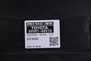 89981-48570 , art2824628 Прочая запчасть Lexus RX 4 Арт 2824628, вид 5