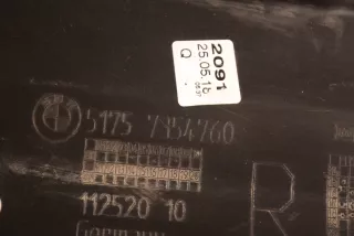 51757354760, 7354760 , art4920245 Защита двигателя BMW X1 F48 Арт 4920245, вид 5