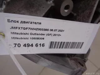 1050B306 Блок двигателя Mitsubishi Outlander 3 Арт E70494616, вид 15