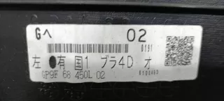 GP9F68450L02 Обшивка двери передней левой (дверная карта) Mazda 6 1 Арт 2082508, вид 3