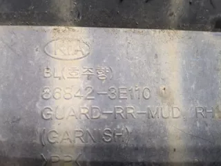 868423E110 Брызговик Kia Sorento 1 Арт 8377644, вид 3