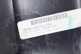 EB3B-41044K54-D, EB3B-41044K54-L, EB3B-41044K72-ABW, EB3B-41045C08-ACW , art7946296 Дефлектор обдува салона Ford Ranger 4 Арт 7946296, вид 4