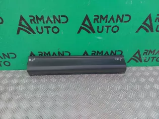 KB7W51RC0D, KB7W51RC1 Молдинг двери Mazda CX-5 2 Арт ARM291827, вид 1