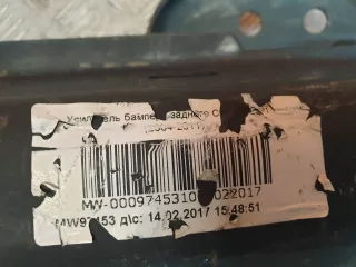 7251Q5 усилитель бампера Citroen C4 1 Арт AR240275, вид 9