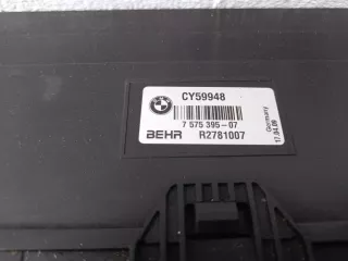 7576827,4578976 Кассета радиаторов BMW 7 F01/F02 Арт 00230411, вид 6