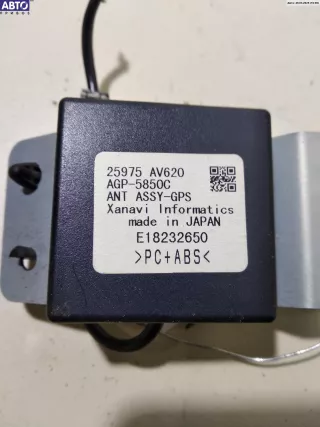  25975AV620 Блок управления Nissan Murano Z50 Арт 52633747, вид 2