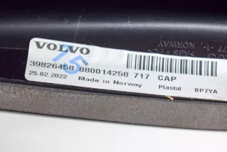 39826458, 880014258 , art8227313 Антенна Volvo XC40 Арт 8227313, вид 5