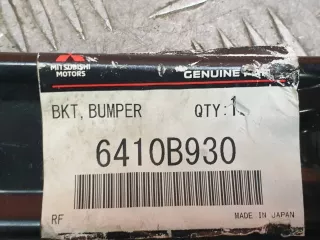 6410B930 Кронштейн усилителя бампера Mitsubishi ASX Арт AR242178, вид 7