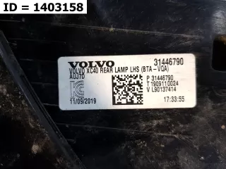 31446790 Фонарь Volvo XC40 Арт MB69371, вид 9