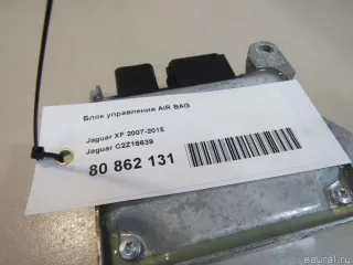 C2Z16639 Блок управления AIR BAG Jaguar XF 250 Арт E80862131, вид 7