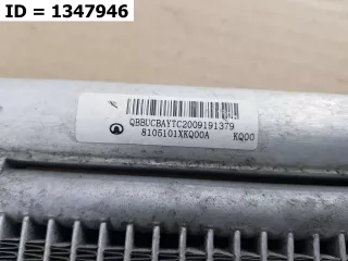 8105101XKQ00A, 8105100XKQ00A радиатор кондиционера Haval F7 Арт MB56755, вид 9