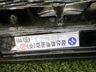 86350G9110 Решетка радиатора Genesis G70 Арт 0000003626313, вид 12