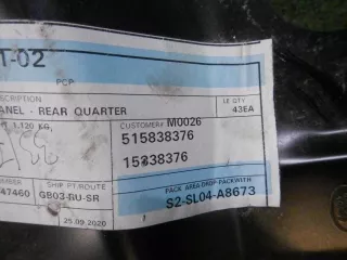LR037831 Панель задняя Land Rover Range Rover 4 Арт 0000005181551, вид 5