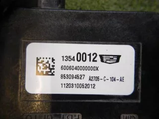 13540012 Фонарь проекционный Cadillac XT6 Арт 0000005156160, вид 7
