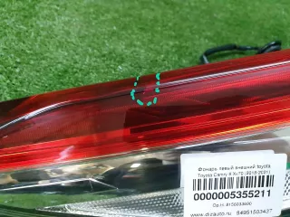 8156033690 Фонарь левый внешний Toyota Camry XV70 Арт 0000005355211, вид 6
