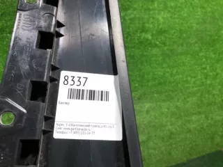 51953329 Накладка двери задняя правая Jeep Renegade Арт D8337, вид 9