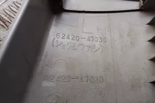 7302433010, 6242047040, 6242047030 , art8131669 Обшивка салона Toyota Prius 2 Арт 8131669, вид 4
