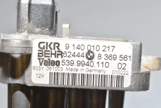 64118369561, 8369561 , art5703153 Сопротивление печки BMW X5 E53 Арт 5703153, вид 4