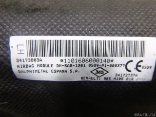 985H10581R Подушка безопасности боковая (в сиденье) Renault Sandero 2 Арт E48380140, вид 4