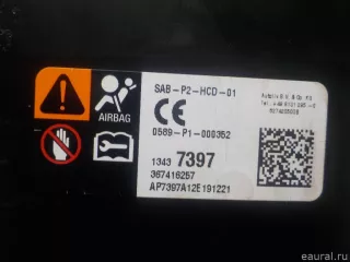 13437397 Подушка безопасности боковая (в сиденье) Opel Astra J Арт E41038876, вид 4