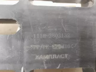 1118-2803132 усилитель бампера Lada KALINA 1 Арт lz202405, вид 8