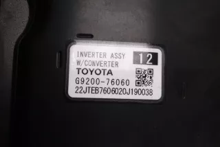 G9200-76060, 22JTEB7606020J190038 , art991274 Инвертор Toyota Corolla E210 Арт 991274, вид 3